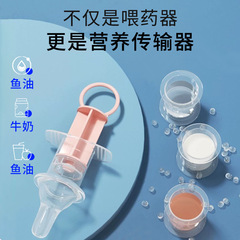 All-British baby medicine-feeding artifact baby medicine-taking aid baby milk-feeding juice anti-choking dropper-type medicine feeder