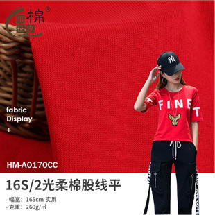16֧�p�ɾ���ƽ�y���� ����T��ᘿ�����260G ƫ����Ů�b����
