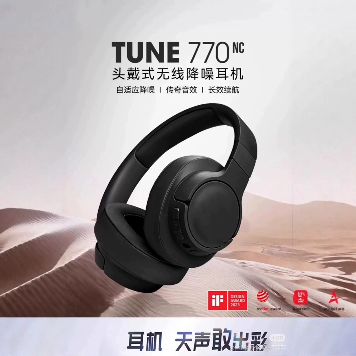 Cross-Border Tune770Nc Bluetooth Headset Wireless Call Headset Noise Reduction Stereo Sports Running Headset