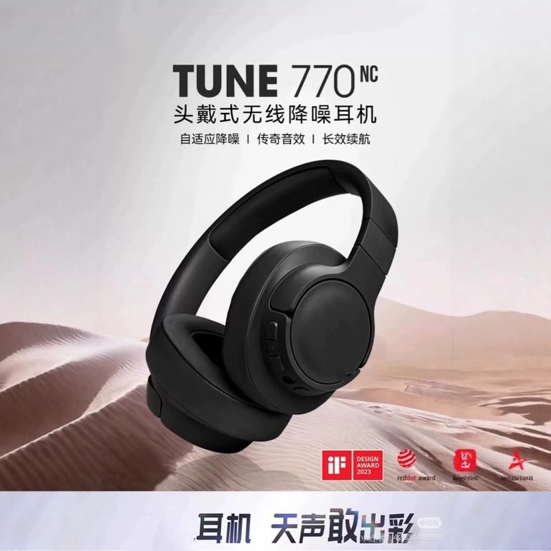 Cross-Border Tune770Nc Bluetooth Headset Wireless Call Headset Noise Reduction Stereo Sports Running Headset