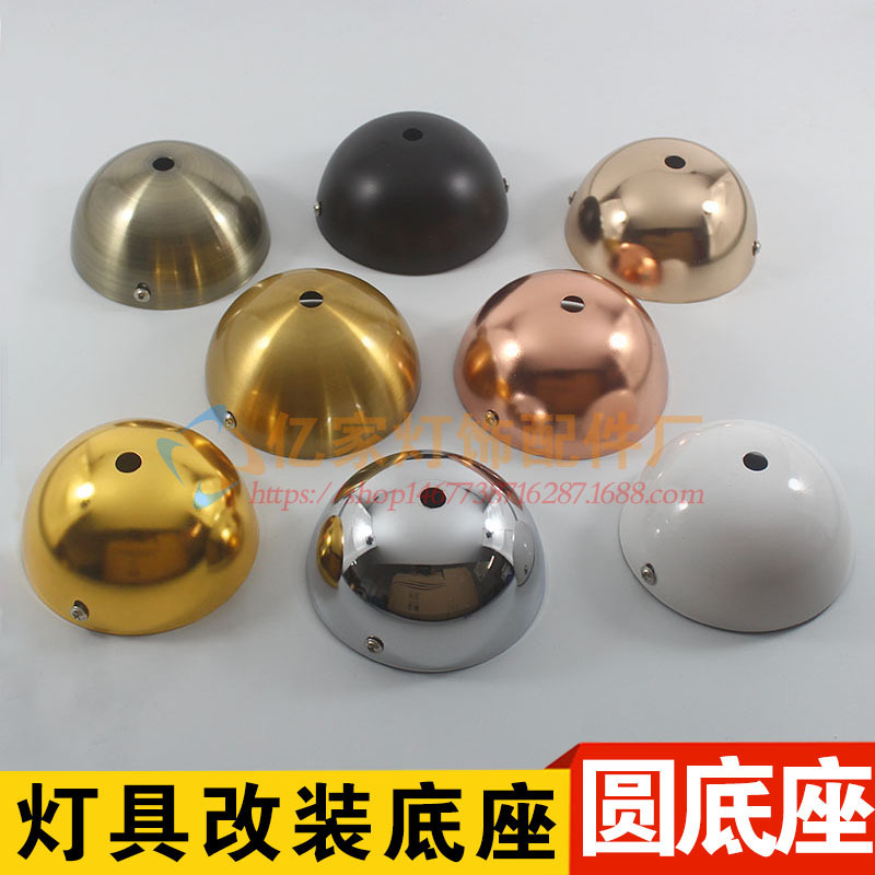 Semicircle ceiling plate lighting hardware lamp holder wire rope ceiling disc chandelier round cover lighting accessories