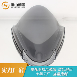 Motorcycle Windshield Hd Transparent Custom Windshield Glass Modified Heightened Windshield Transparent Rain Shield