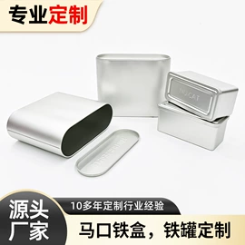 金属盒;金属罐;金属桶