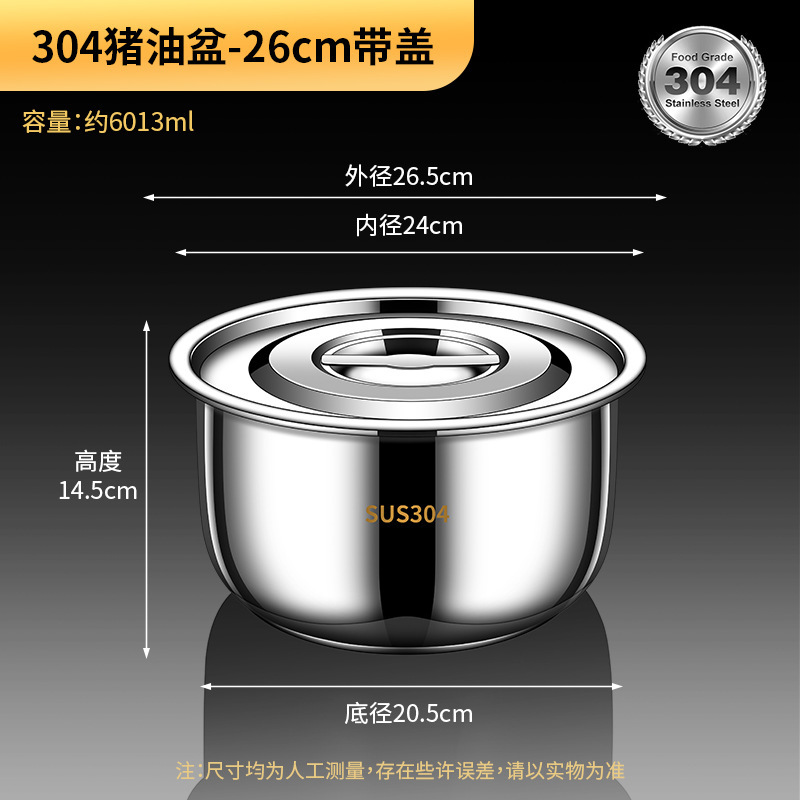 食品グレード 316 ステンレス鋼ポット調味料ラードポットラード缶家庭用キッチン蓋付き高温耐性商業極厚|undefined
