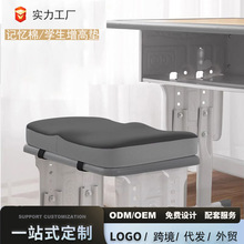 学生增高坐垫教室久坐专用神器椅子凳子高透气学习护腰记忆棉坐垫
