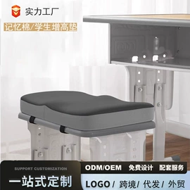 头枕;座垫、座套;坐垫椅垫