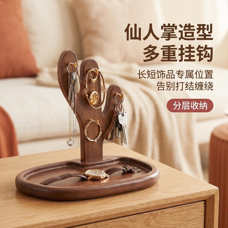 Creative Wooden Tray for Storing Perfume at the Entrance Door, Artistic Display Rack