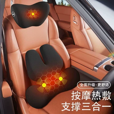 Waist support — Back Cushion Electric Headrest Memory