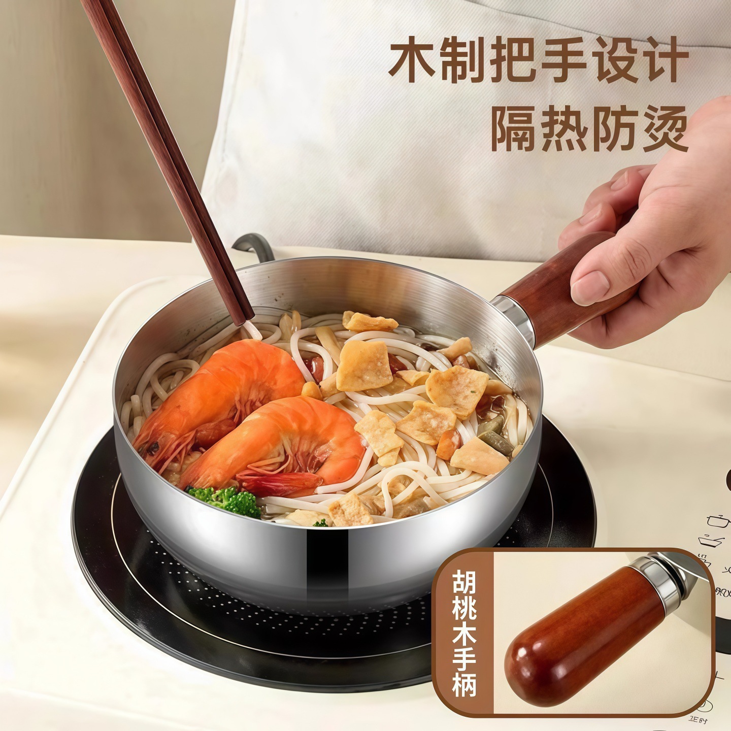 加厚不锈钢防烫木柄平底小奶锅小锅宝宝辅食锅热油泼油锅泡面碗锅