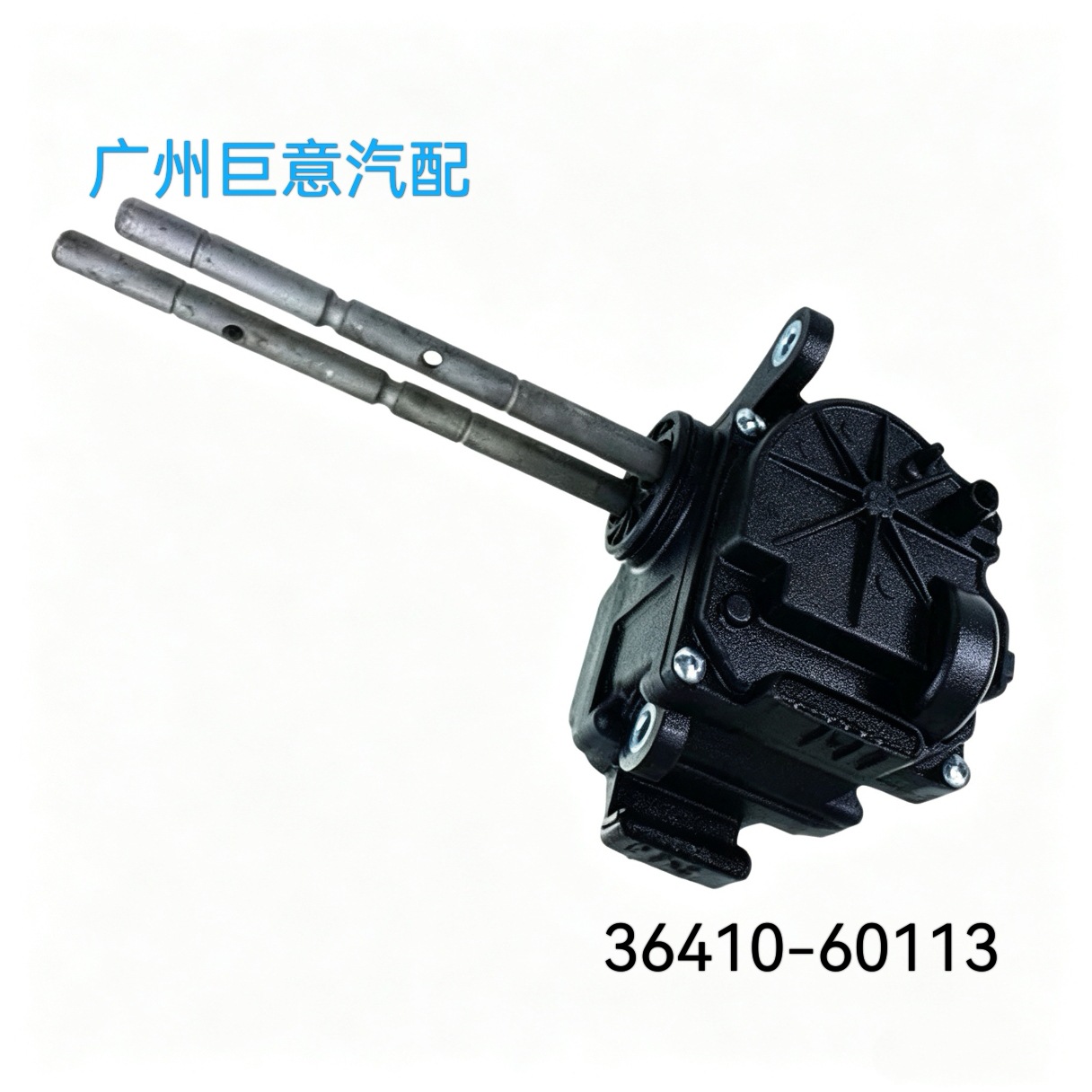 Suitable for Toyota 4Runner front differential vacuum actuator 41400-35034 41400-35033