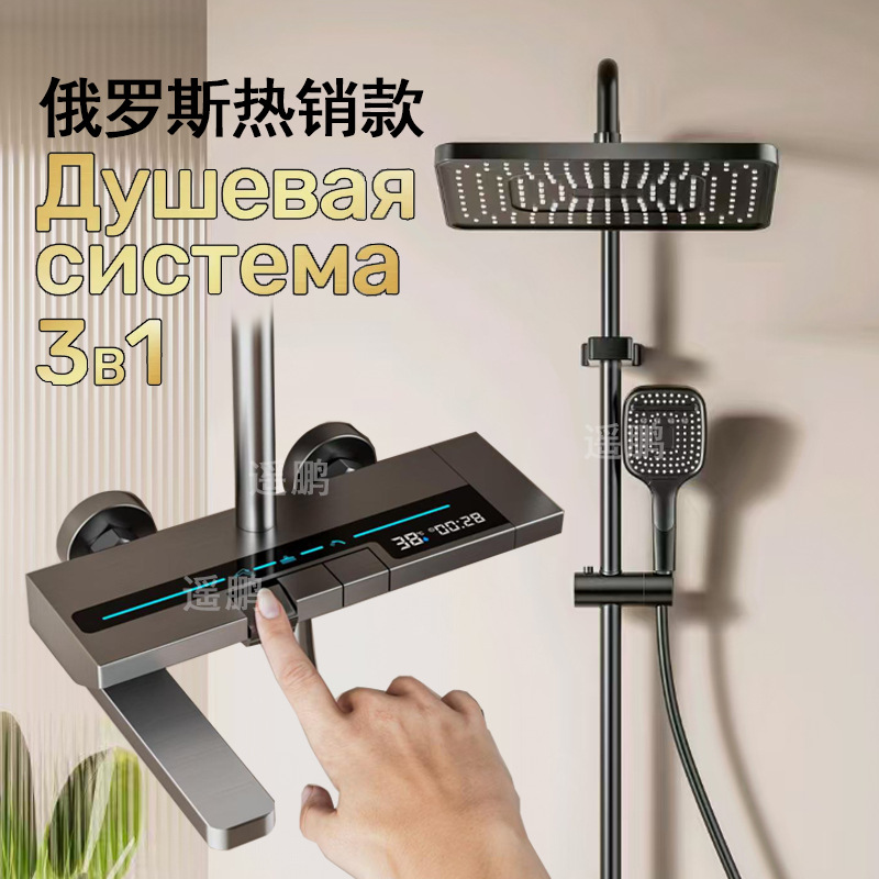 Todo el bronce gris conjunto de ducha tecla de piano baño temperatura constante pantalla digital luz de atmósfera ducha boquilla de presión doméstica