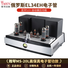 ����MS-20Lđ�C������ӹܰl�����{����չܸ�HiFi���������