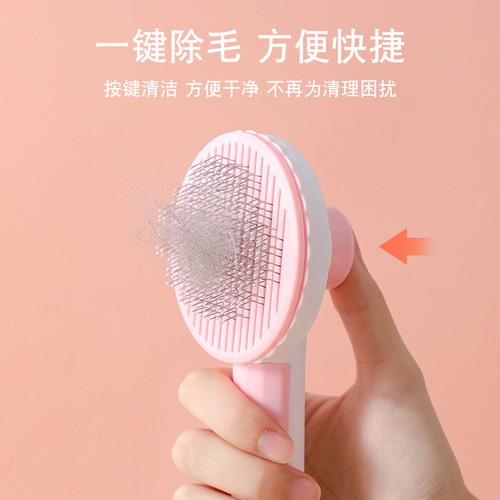 Cross-border new pet comb massage dehairing comb Cat self-cleaning needle comb Cat grooming dehairing comb supplies