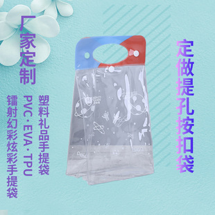 ����pvc��ͨ��װ��۴�ӆ��eva���ǻ��y��tpuϴ�o��Ʒ���b�����