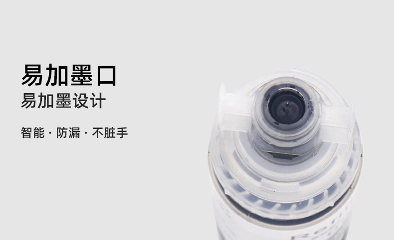 004 墨水瓶口卖点