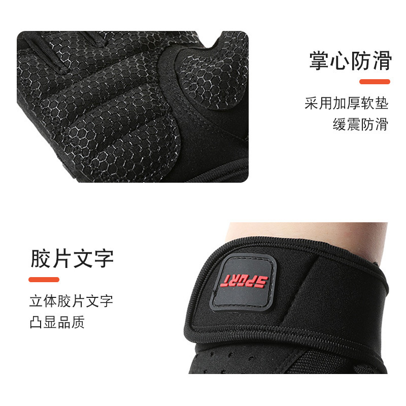 Hombres y mujeres guantes de ejercicios al aire libre antideslizantes transpirables resistentes al desgaste ciclismo alargado amplio protector de muñeca anticapullo guantes deportivos