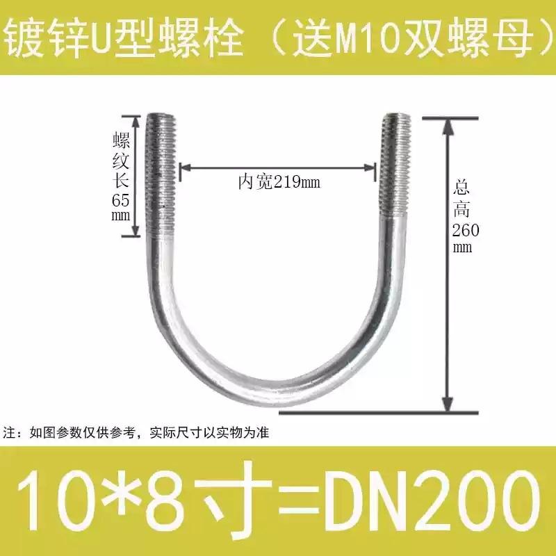 工場カスタムU型ネジ亜鉛メッキ太陽光発電U型ネジ建築埋め込みサスペンション梁U型パイプクランプU型ボルト在庫あり|undefined