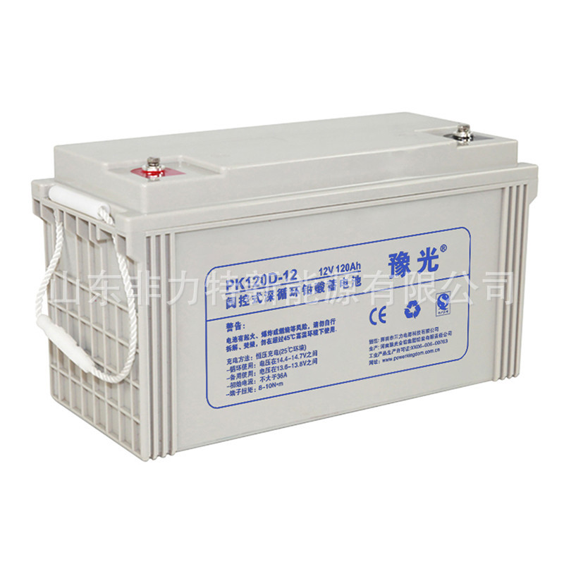 豫光蓄电池 PK120-12免维护12v120ah消防太阳能储能UPS专用