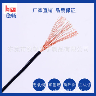 UL3688  XL-PE�߉��p�ӽ^����Ӿ�105��3KV�S��ֱ�N