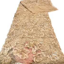 跑量网纱刺绣布料蕾丝婚纱礼服立体盘带3D立体花朵蛋糕裙面料