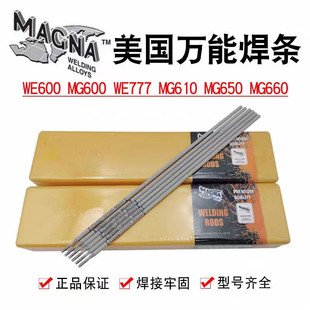 WE777/600�f�ܺ��lMG600/303/289�T䓹��߮��N����T�F늺��l