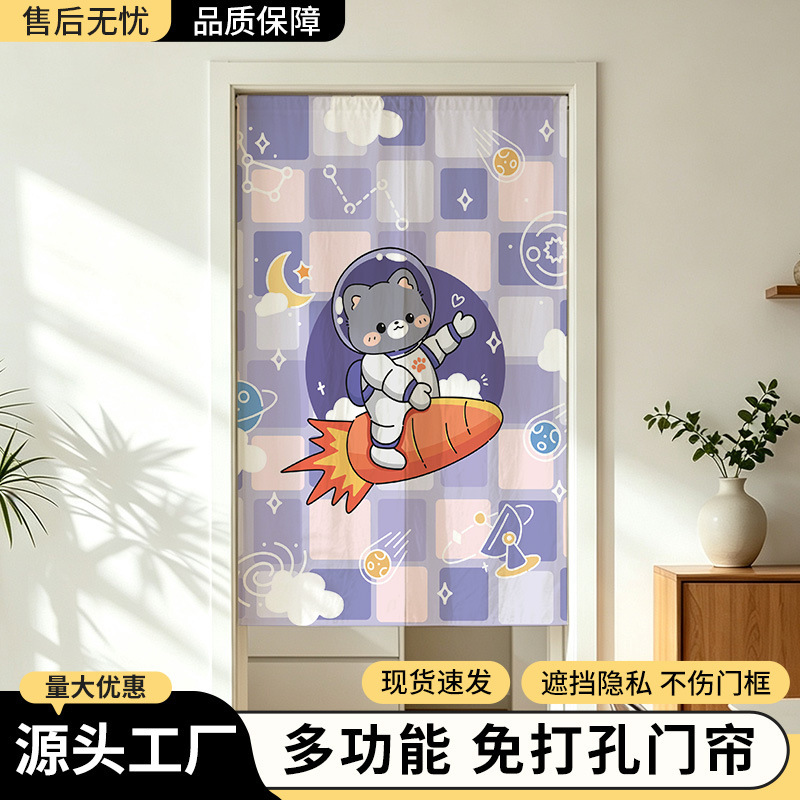 Cute cartoon cat door curtain bedroom hallway hanging curtain warehouse storage partition curtain household punch-free fabric half curtain Cute cartoon cat door curtain bedroom hallway hanging curtain warehouse storage partition curtain household punch-free fabric half curtain