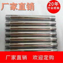 耀居天花灯五金弯管配件 古镇双打头管直管厂灯具配件管