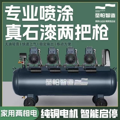 Production Real Stone Paint 65L, St. | Hava kompressorları
