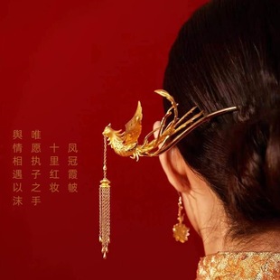 新娘凤钗凤凰发簪古风秀禾汉服步摇流苏黄金簪子纯银婚嫁礼物-阿里巴巴