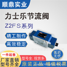 ��ʿ��Rexroth�����yZ2FS10Һ���y�B��ʽ�������y�����y늴��y