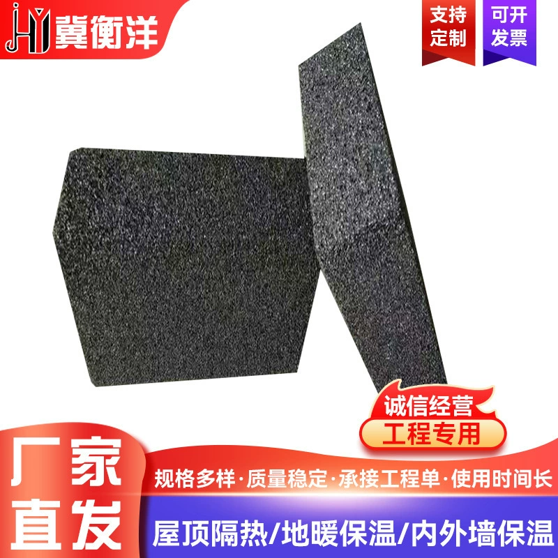 Оптовая продажа керамическая пенопласт строительный материал пенопласт керамическая теплоизоляционная плита строительная площадка