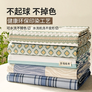 定制纯棉老粗布床单枕套单件床笠全棉纯色布料格子款不易皱三件套