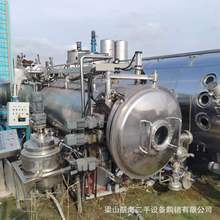 航海真空带式干燥机 真空干燥机连续干燥机 食品化工热风干燥机