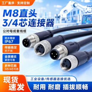 m8��ˮ�B����ֱ�^3/4о����ĸ�O����������^�������B���^