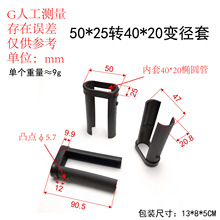 п׾θ50*25D40*20gr  ׃{