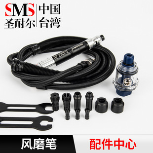 Pneumatic Grinder, Air Grinding Pen Accessories, 3mm Chuck Polishing Machine, Small Wrench, Matching Silencer, Oiler