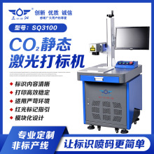 SQ3100�o�BCO2�����˙C20�߷ǽ���ľ��Ƥ�����ϱ��漤���a