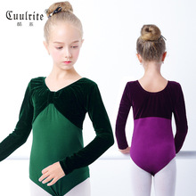 儿童舞蹈服装女童练功服秋冬长袖女童中国舞考级服形体芭蕾舞蹈服