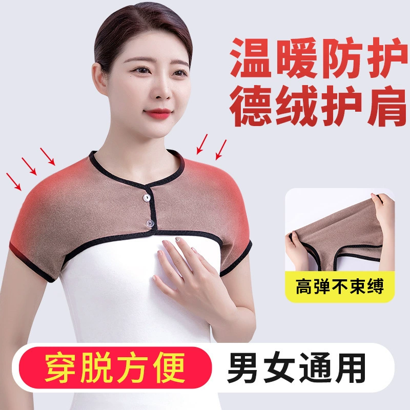 Плечо Деронг Кам Плечи Комната с кондиционером Шаль теплая, чтобы спать