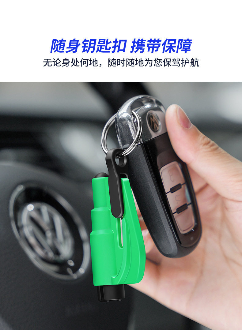 Car Hammer Car Escape Window Breaker Life-saving Hammer Car Supplies Complete Book One Second Break Glass Emergency