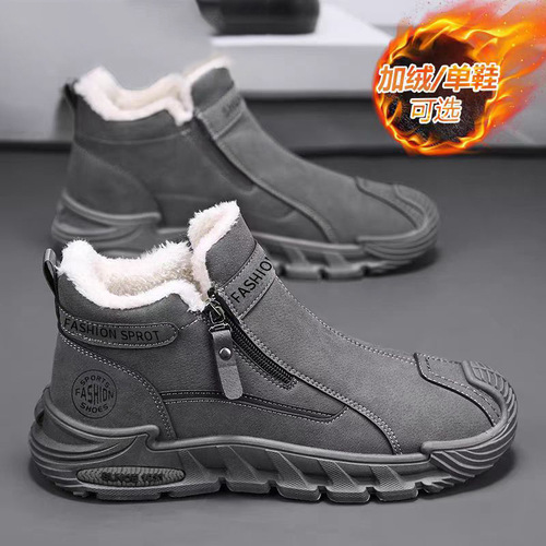 One-piece Men's Winter New Fleece-lined Warm Cotton Shoes, High-top Men's Casual Sports Non-slip Work Safety Shoes