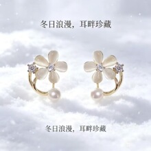�ļ��¿��ʱ�������ٴ�è��ʯ�����������С���ճ�ͨ�ڶ���Ů