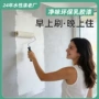 内墙翻新环保旧房水性漆