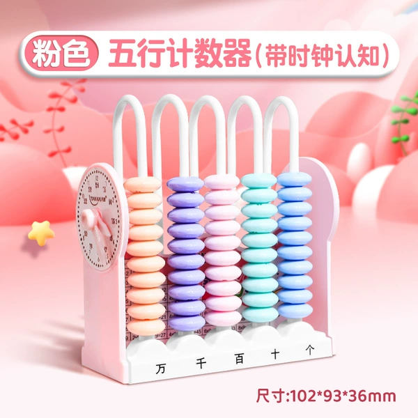 Fuchsia abacus for teaching maths for elementary school students, cognitive watch