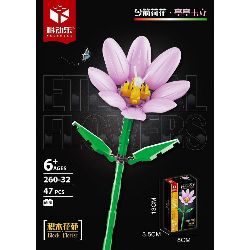 Compatible transfronterizo rosa imortalidad ramo de flores de bloques altos Día de San Valentín Día de los maestros Juguetes de ensamblaje de puzzle hechos a mano