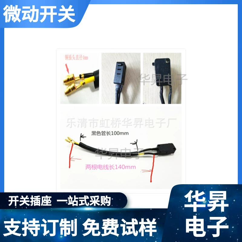 Поставка микропереключателя, сильноточный микропереключатель, микропереключатель, обработка сварочного провода