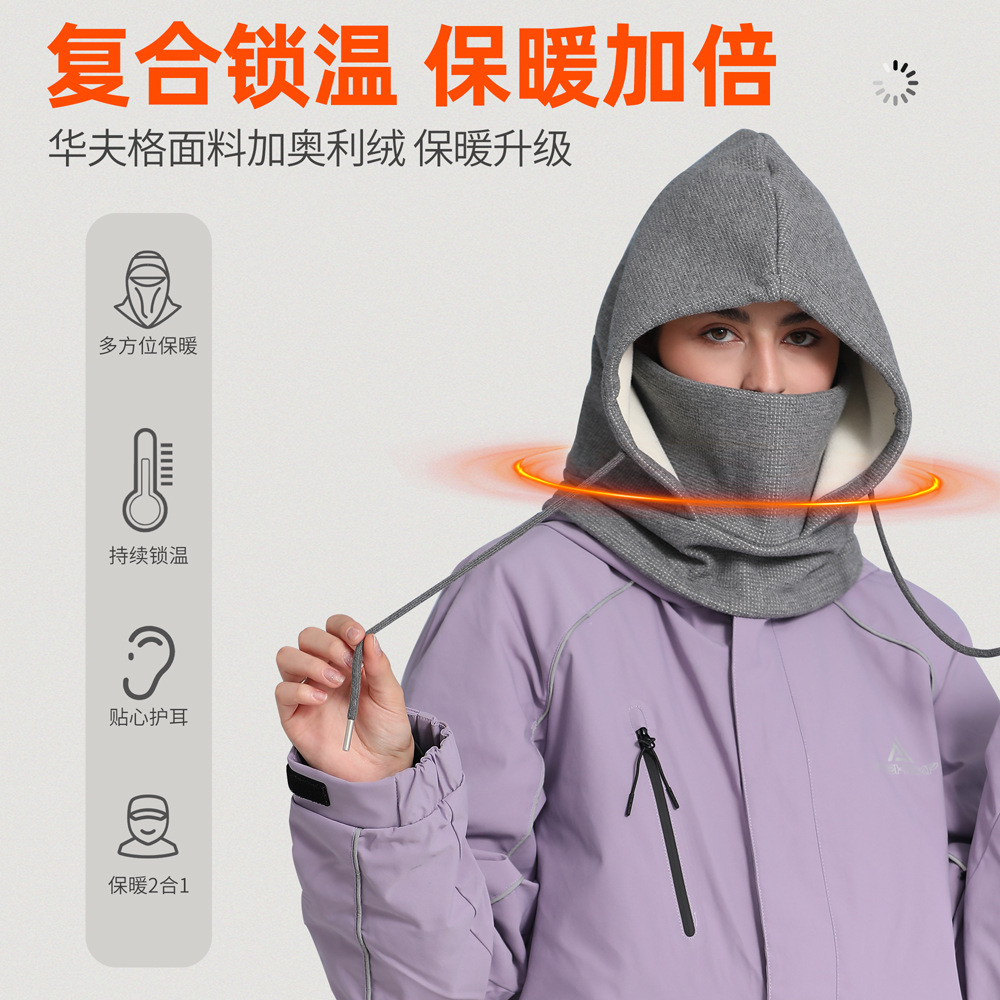 Ruidong montar al aire libre máscara caliente Ori terciopelo capucha a prueba de viento invierno esquí bufanda integrado cuello protección sombrero a prueba de viento