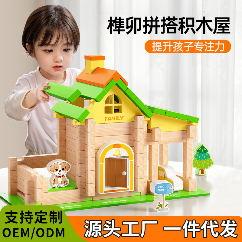 Children's Luban Mortise and Tenon Building Blocks for Boys and Girls Wooden DIY Building Hut Structure Educational Handmade Toys
