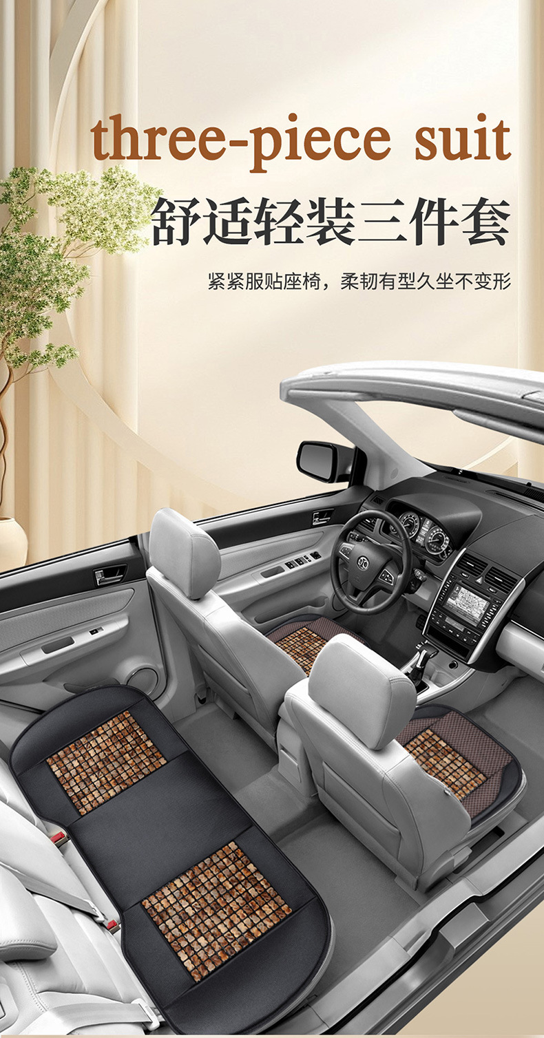 Resin Jade Car Seat Cushion Summer Cooling Cushion Single Piece Car Seat Cushion Mat Cushion Universal Breathable Massage Seat Cushion