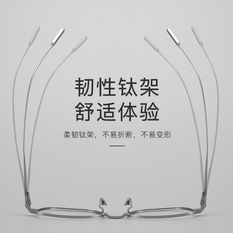 洛莉先生の超軽量純チタンの額縁の暴竜の同モデルの近視純チタンの鏡のフレームの丹陽のメガネの明月のレンズは鏡を配合します。